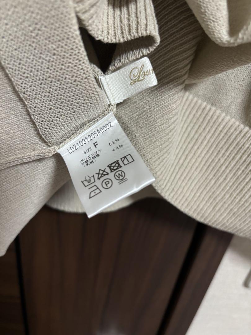 【新品未使用】Loungedress 和紙天竺ニット