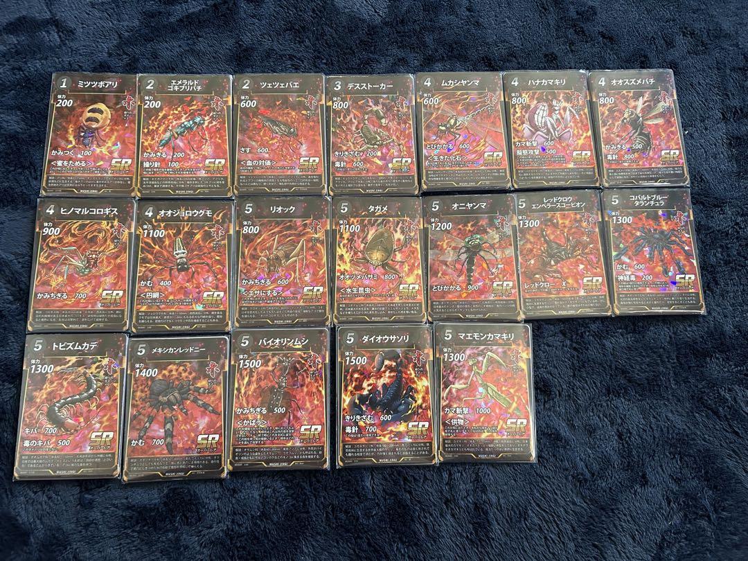 蟲神器【引退品セット】BLACK FLAG TOKYO