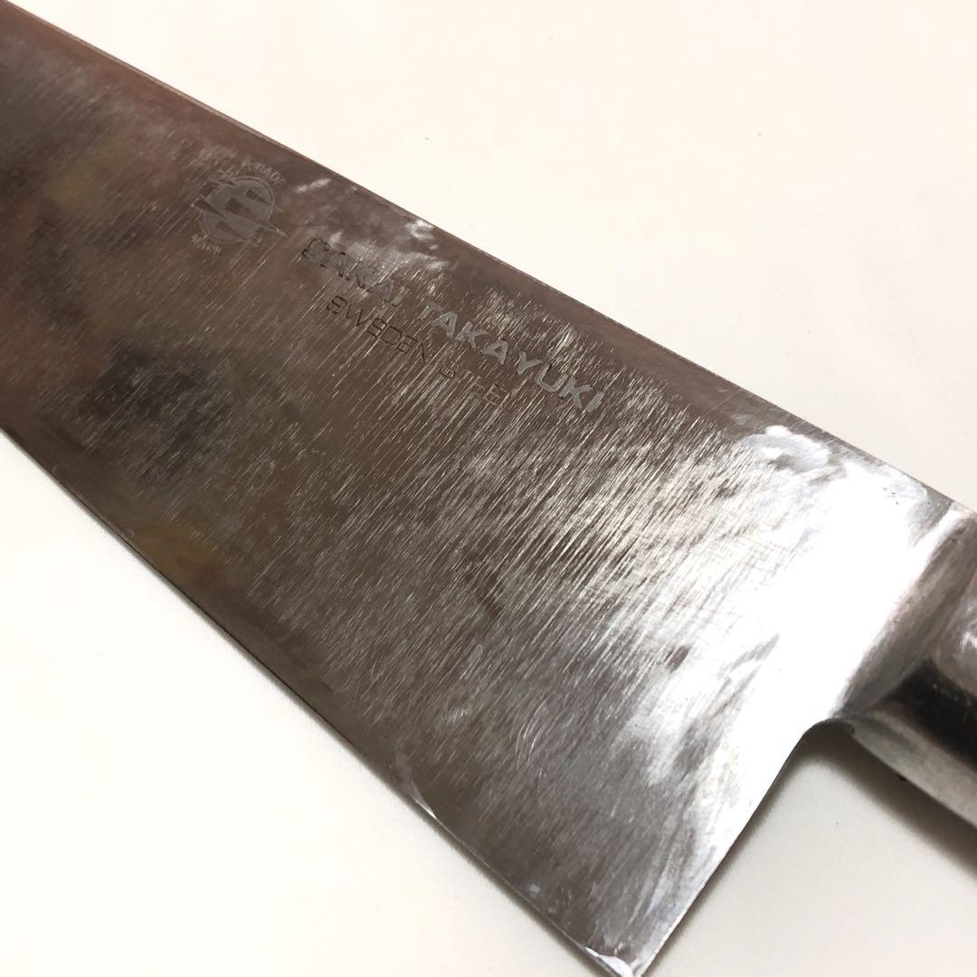 【S42-45】堺孝行 牛刀 包丁 本焼 箱入り 刃渡約27cm