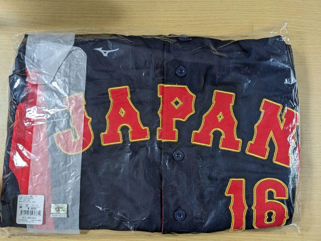 大谷翔平　WBCユニフォーム