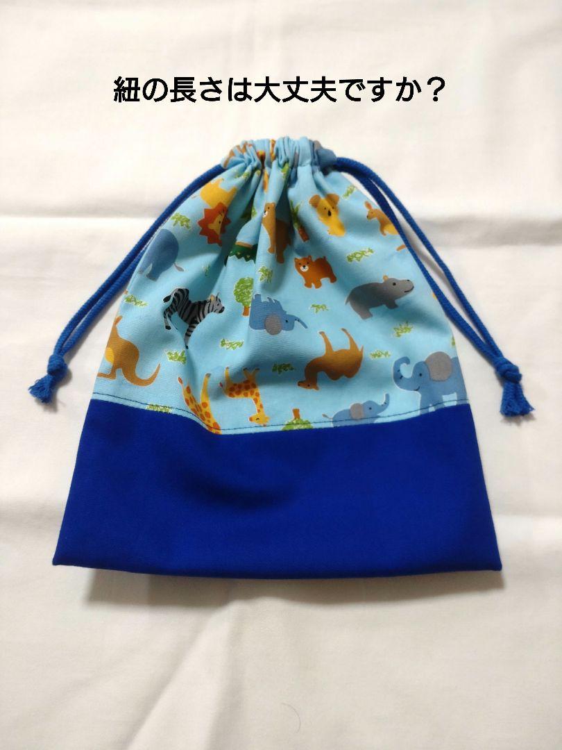 【えーこ☆ページ】入園入学グッズ6点