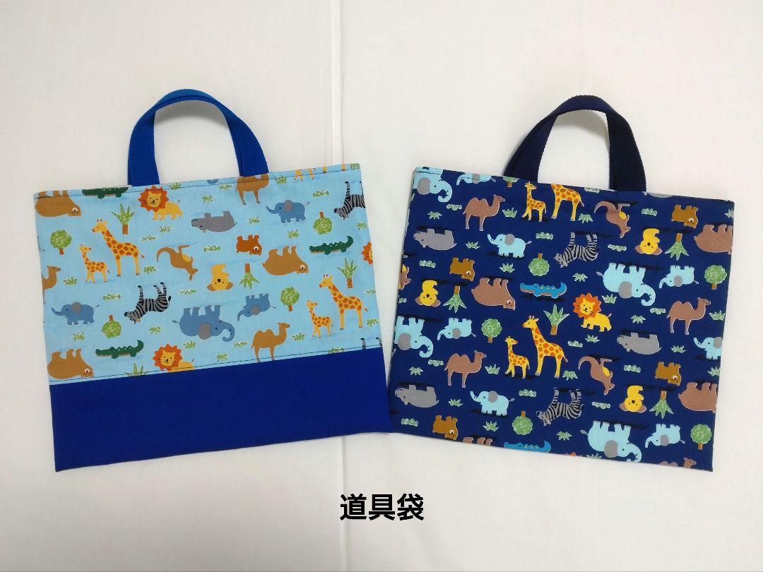 【えーこ☆ページ】入園入学グッズ6点
