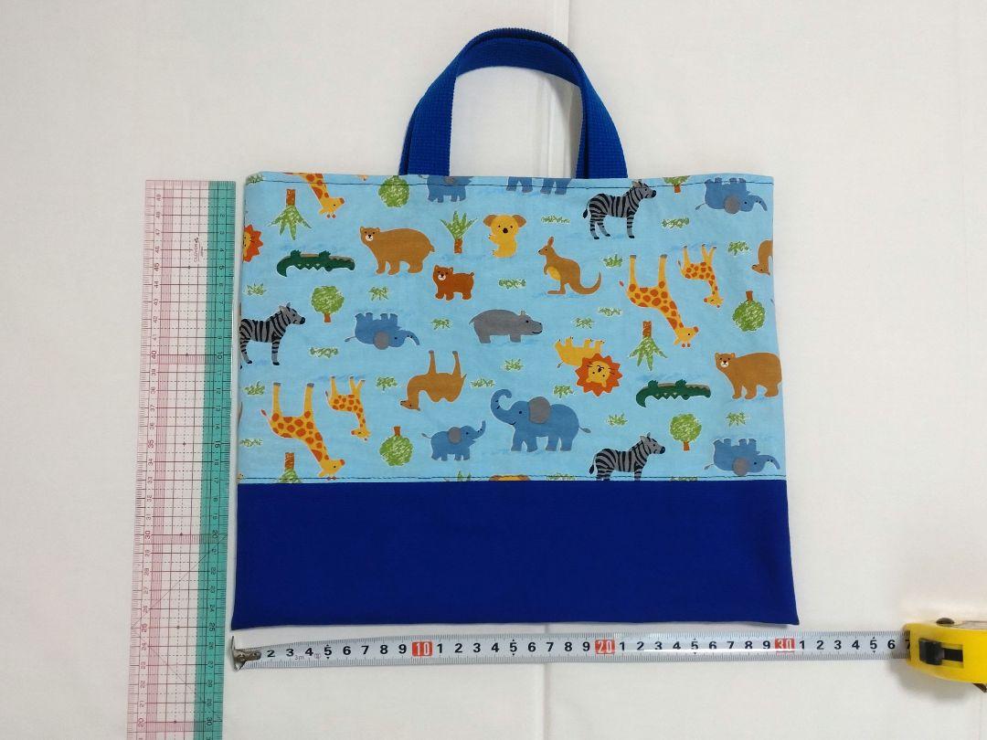 【えーこ☆ページ】入園入学グッズ6点