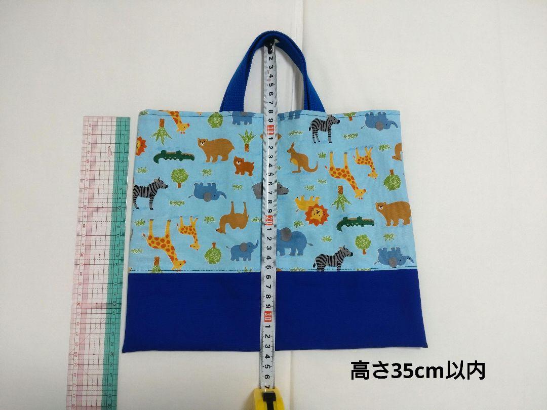 【えーこ☆ページ】入園入学グッズ6点