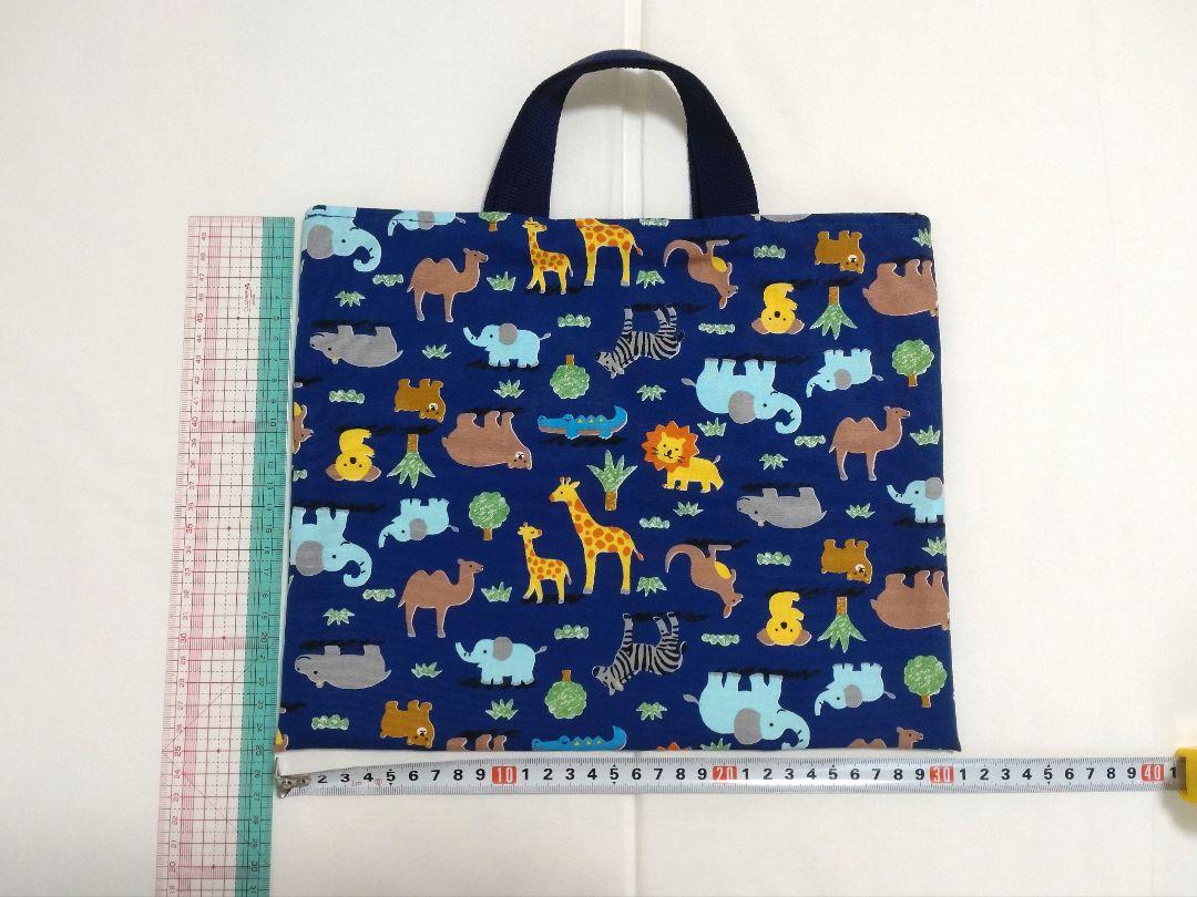 【えーこ☆ページ】入園入学グッズ6点