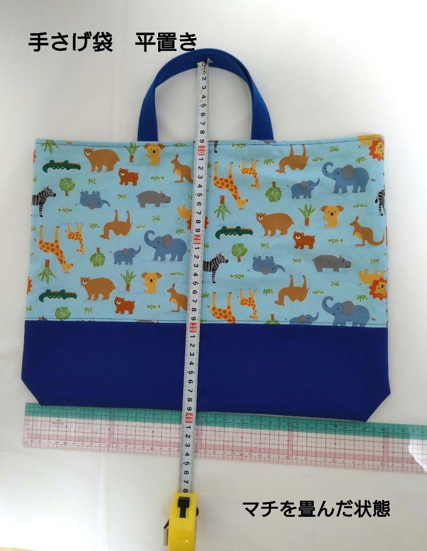 【えーこ☆ページ】入園入学グッズ6点