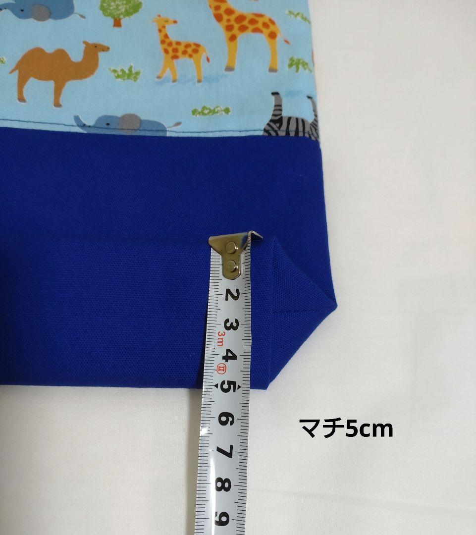 【えーこ☆ページ】入園入学グッズ6点