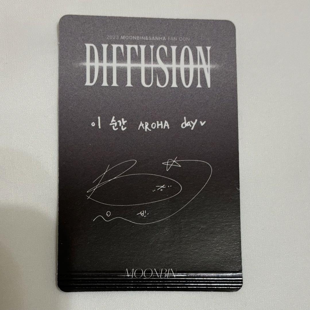 ASTRO ムンビン ペンコン diffusionトレカ