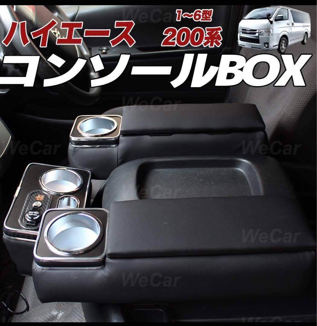 ハイエース用センターカーテン☆間仕切り☆S-GL標準ボディ用☆1