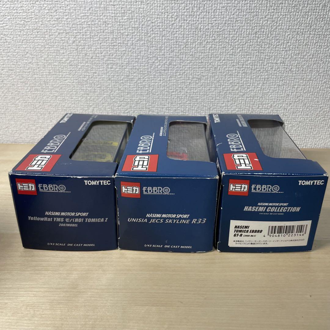 未開封 3台セット トミカ EBBRO 1/43
