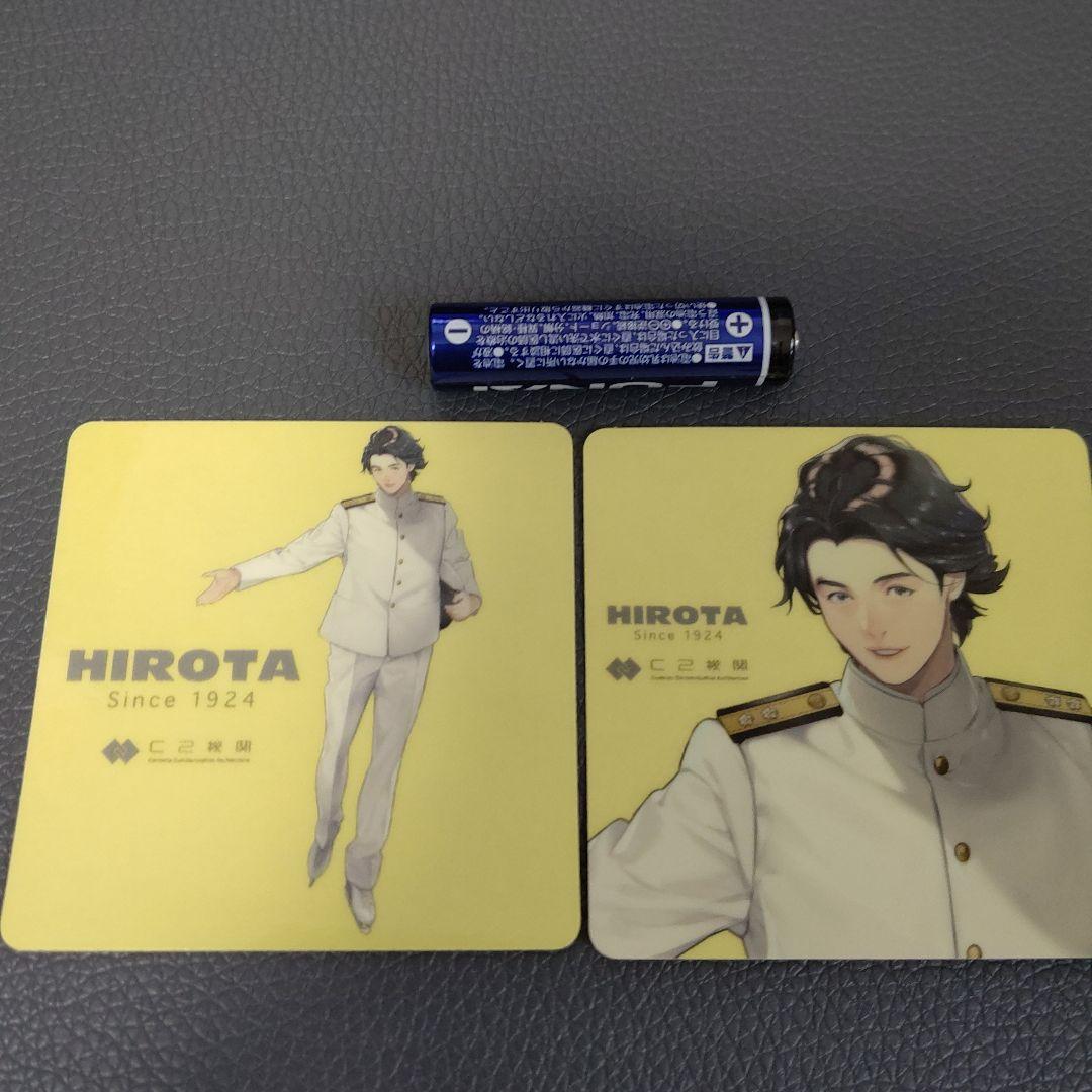 激レア】 艦これ HIROTAコラボ ヒロタ セット シール 由良