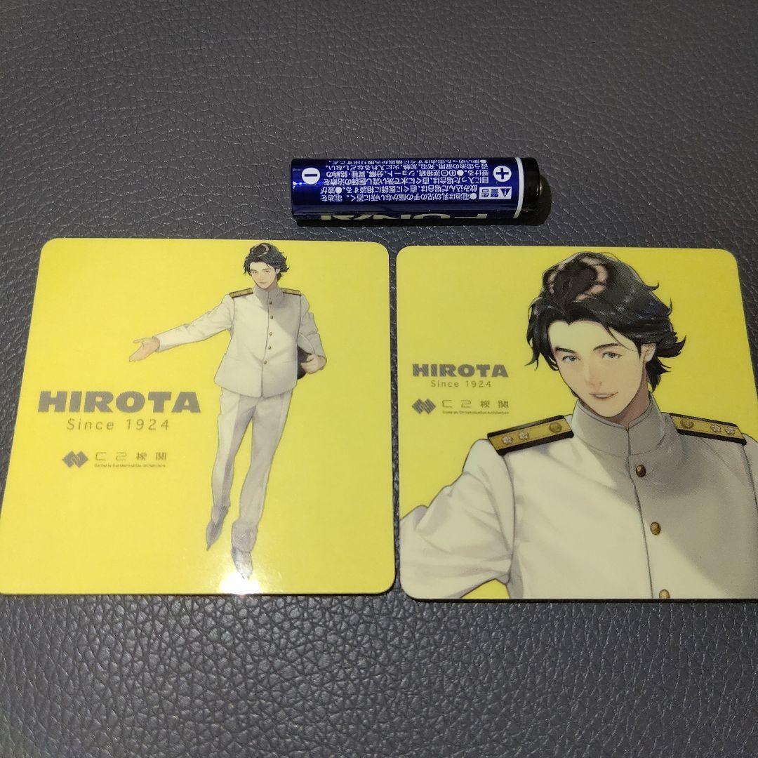 激レア】 艦これ HIROTAコラボ ヒロタ セット シール 由良