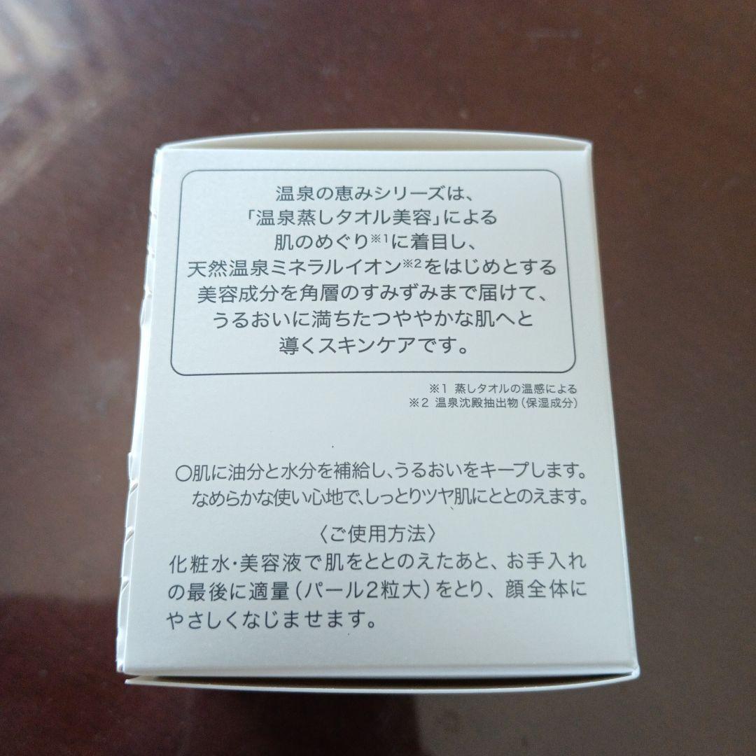 イオン化粧品 ヴィタロイヤル 新品未使用 - メルカリ