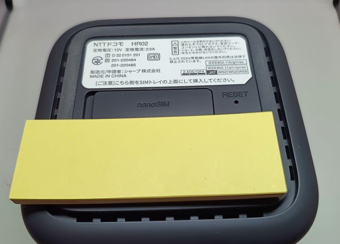 ルーター・ネットワーク機器 docomo home5g HR02 home 5G HR02 | home 5G | NTTドコモ