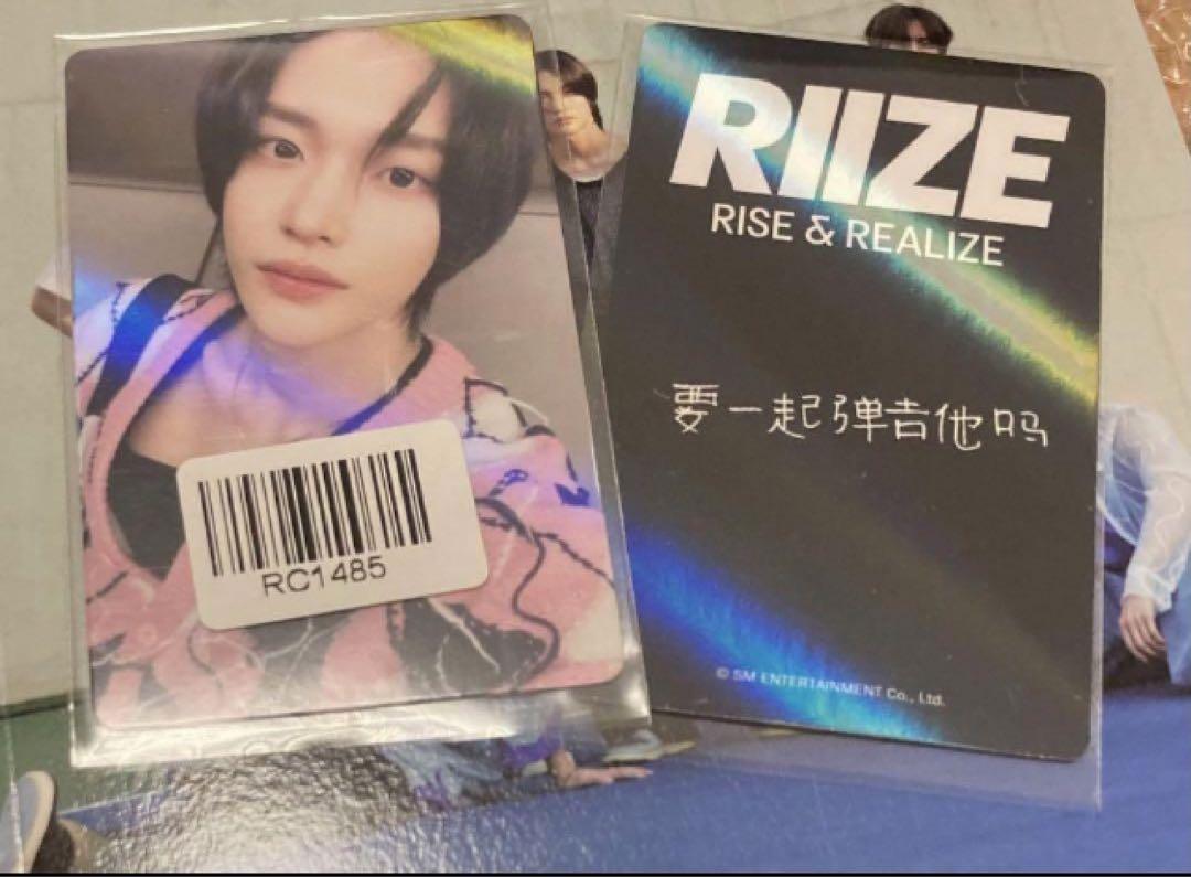 RIIZE get a guitar 特典 kms ウォンビン 4点 RIIZE get a guitar 特典 kms ウォンビン 4点