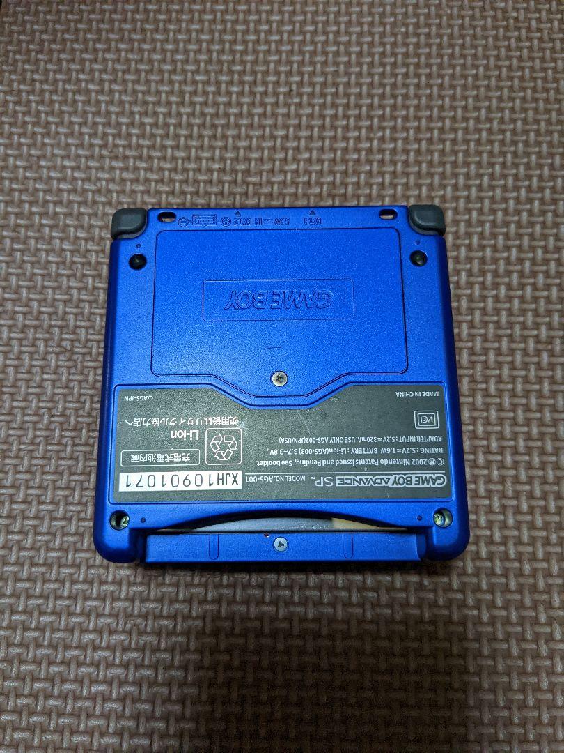 ✨レア✨✨美品✨ゲームボーイアドバンスSPアズライトブルー 充電器付き