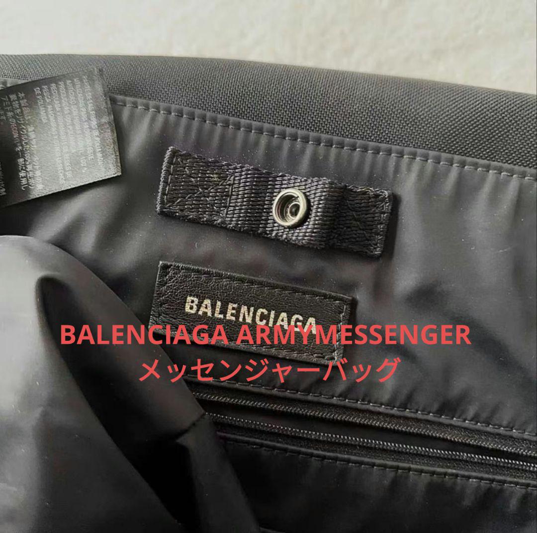 すぐ届く!BALENCIAGA ARMY クロスボティ メッセンジャーバッグ BALENCIAGA ARMYMESSENGER メッセンジャーバッグ - メルカリ
