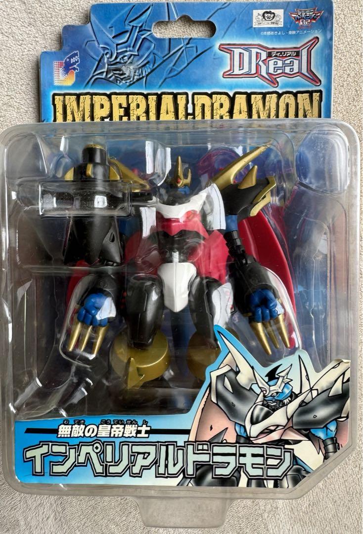 デジモンアドベンチャー DReal インペリアルドラモン