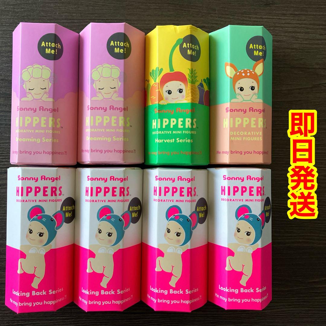 【新品未開封】ソニーエンジェル ヒッパーズ 4種　34個セット Sonny Angel HIPPERS Dreaming Series ソニーエンジェル