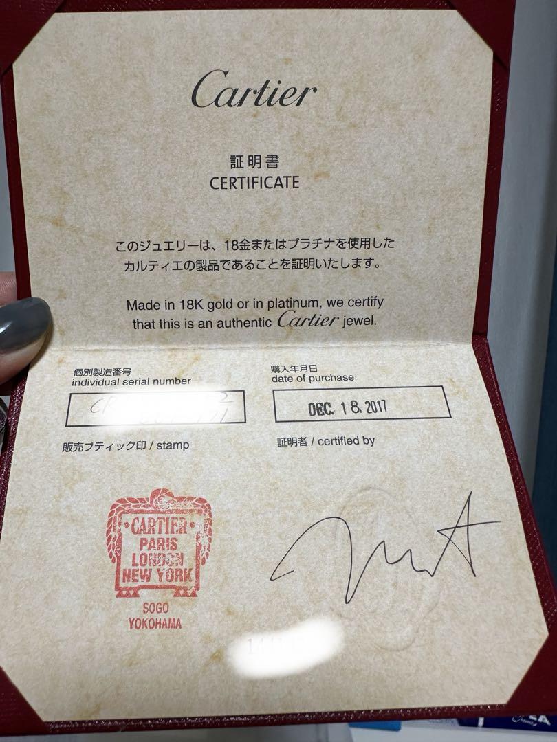 Cartier ピンクゴールド ダイヤモンドリング 11号