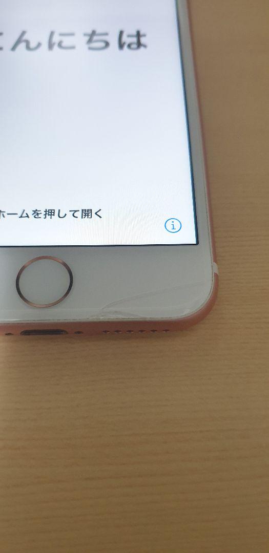 iPhone 7 Rose Gold 128 GB SIMフリー 9VRsE-m92789747380 新作大得価