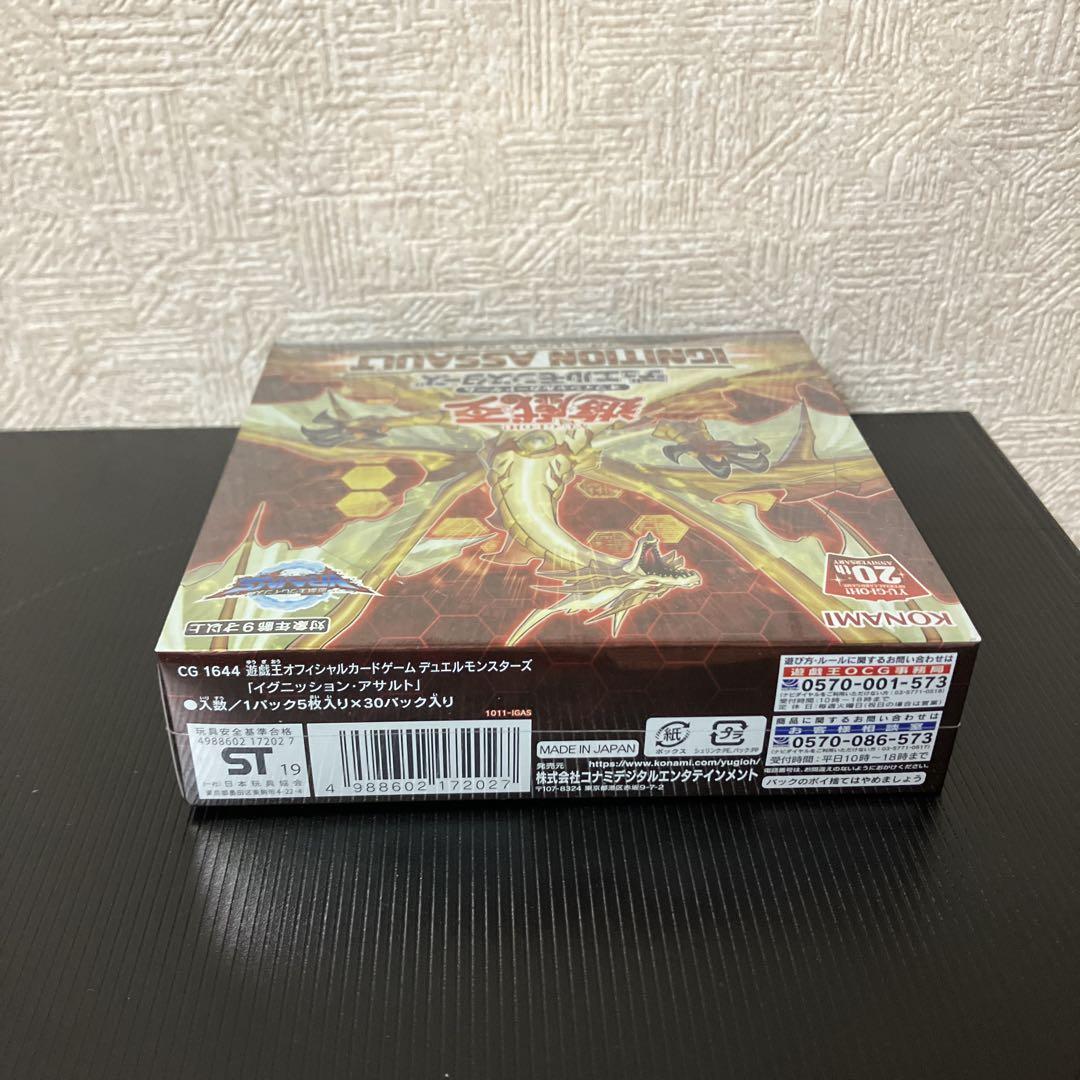 遊戯王 イグニッションアサルト 未開封 BOX シュリンク付き 日版 - メルカリ