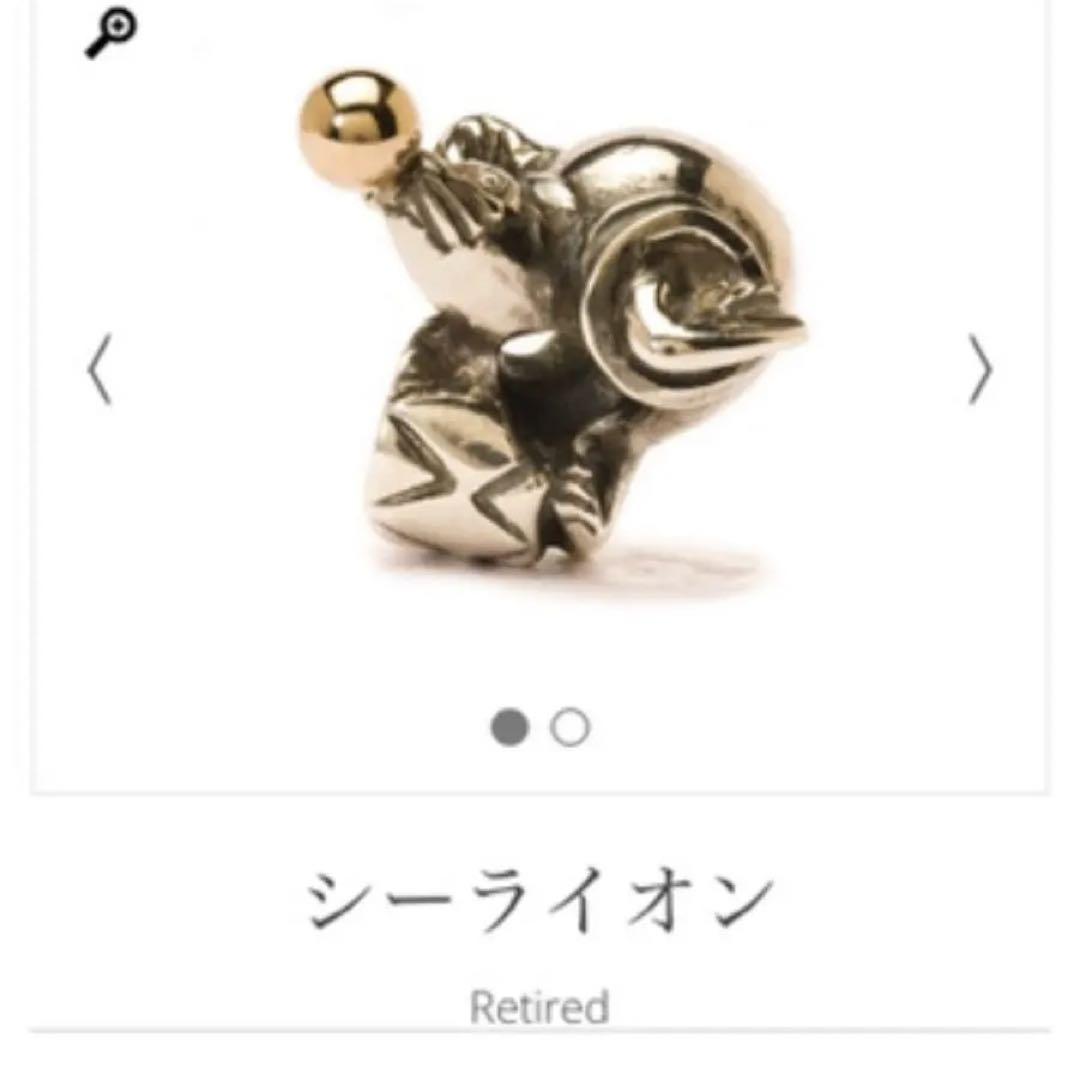 好評特価 トロールビーズ シーライオン TAojf-m92791509904 新品送料無料