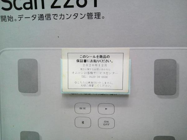 未使用 オムロン 体重体組成計 HBF-228T-SW カラダスキャン