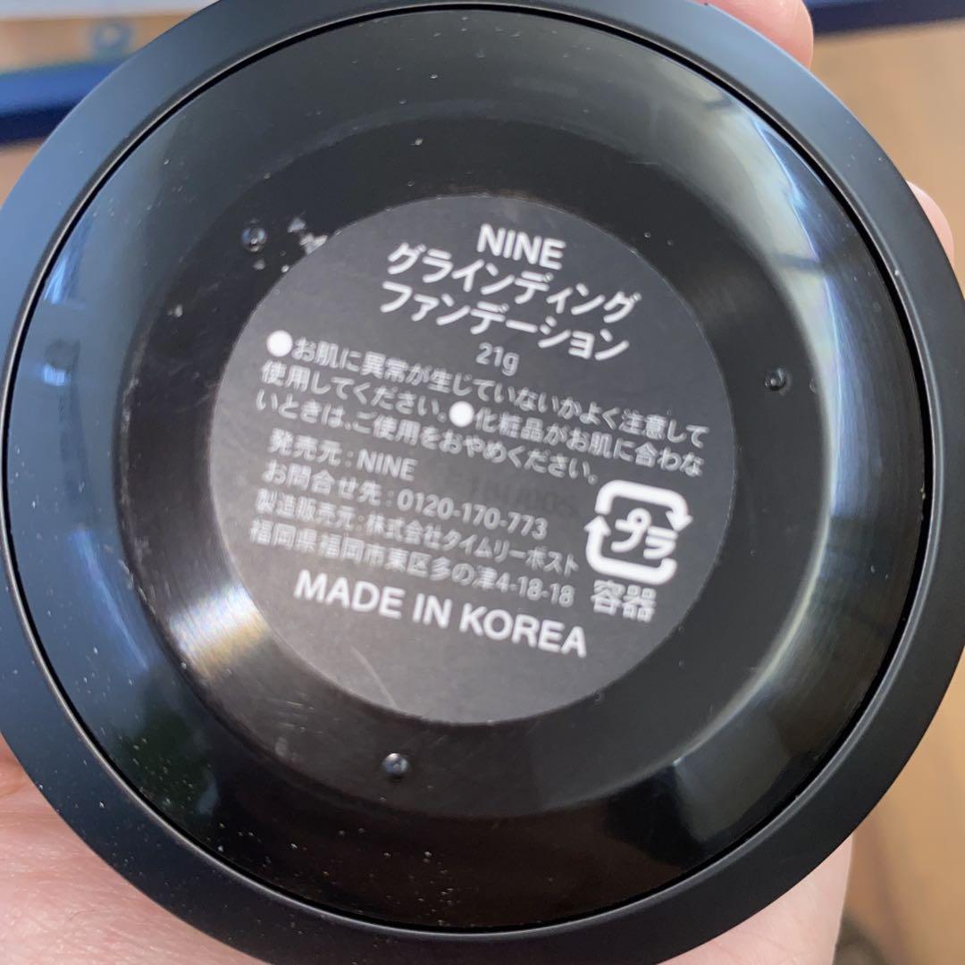 新品未使用　NINE Grinding Foundation 21g