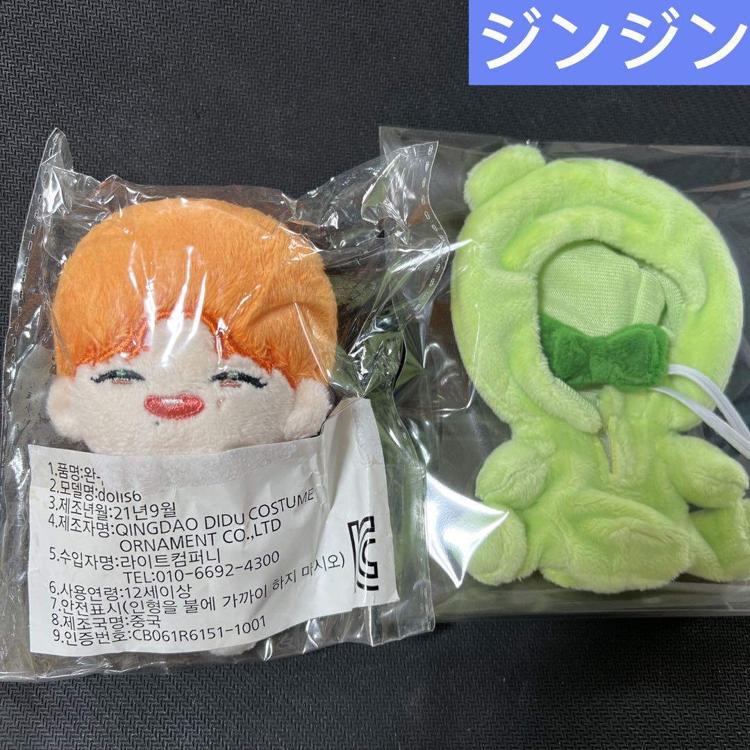 astro ジンジン　ぬいぐるみ　10cm 新品　マスター