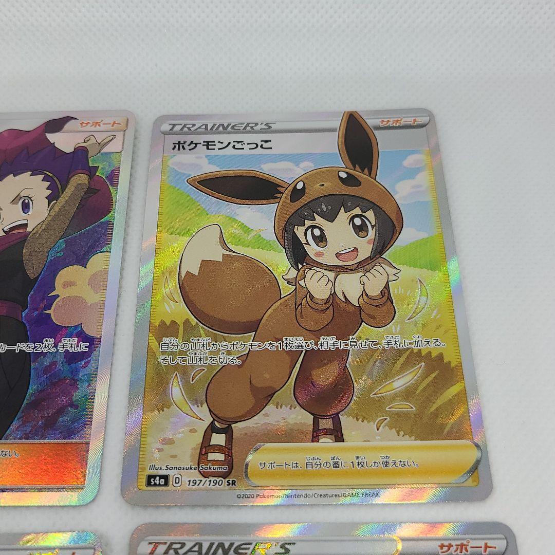 ポケモンカード 4枚セット PyLBa-m92792979209 サポートSR 新作超特価