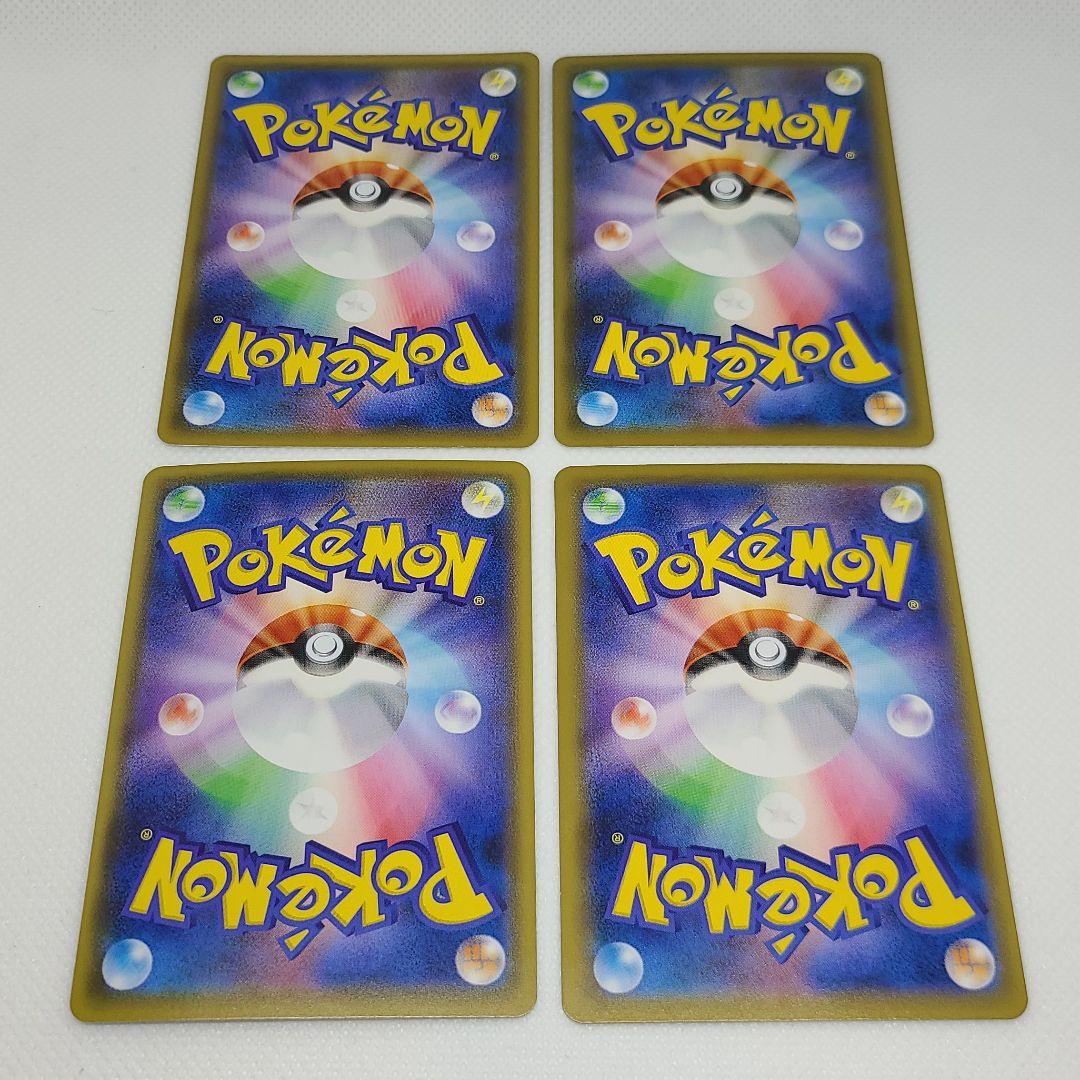 ポケモンカード 4枚セット PyLBa-m92792979209 サポートSR 新作超特価