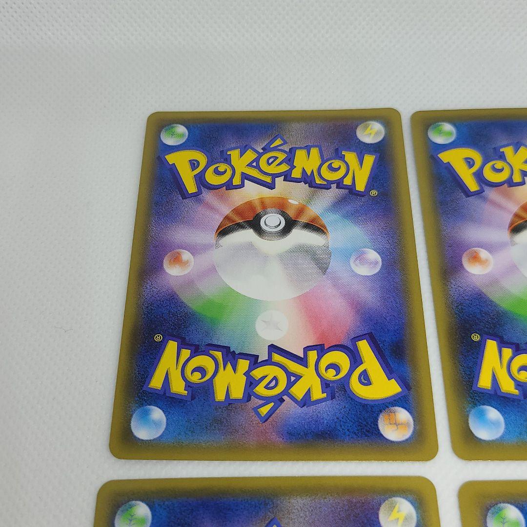 ポケモンカード 4枚セット PyLBa-m92792979209 サポートSR 新作超特価