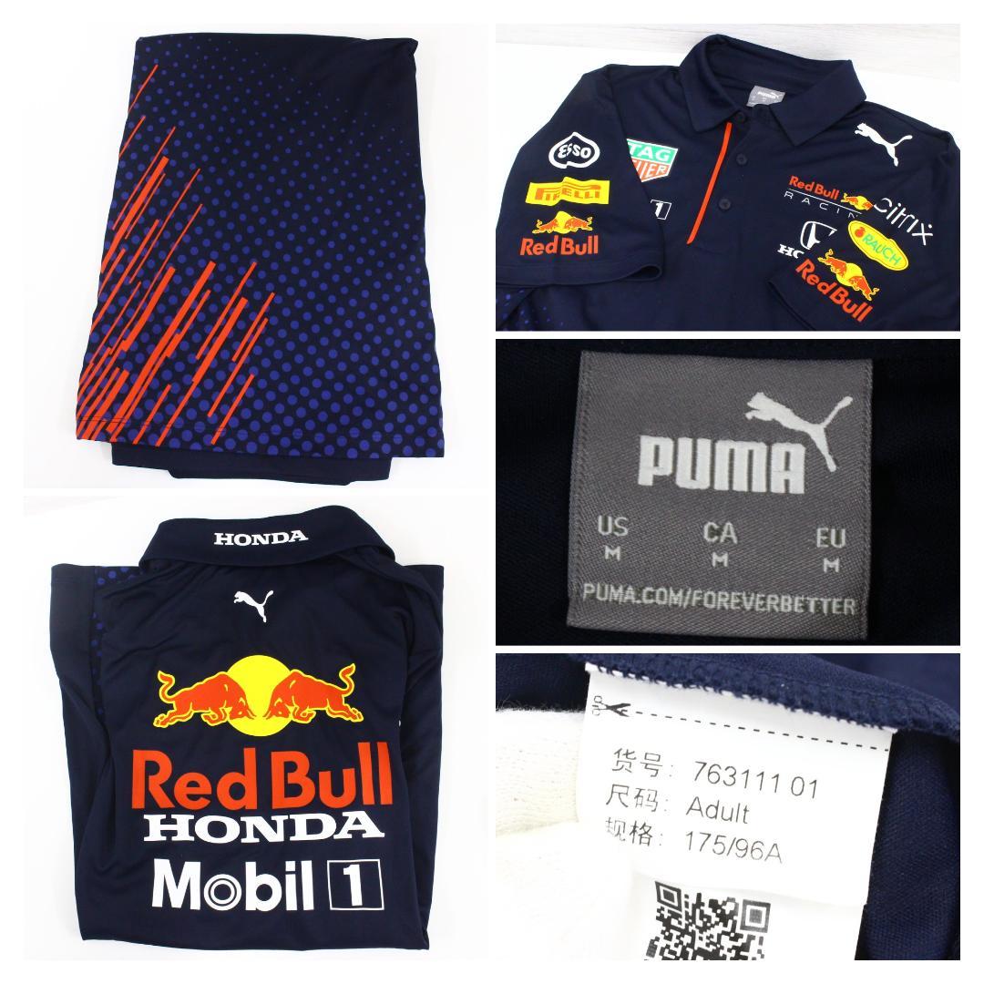 ◇貴重新品 F1 RBRグッズセット マックス・フェルスタッペン