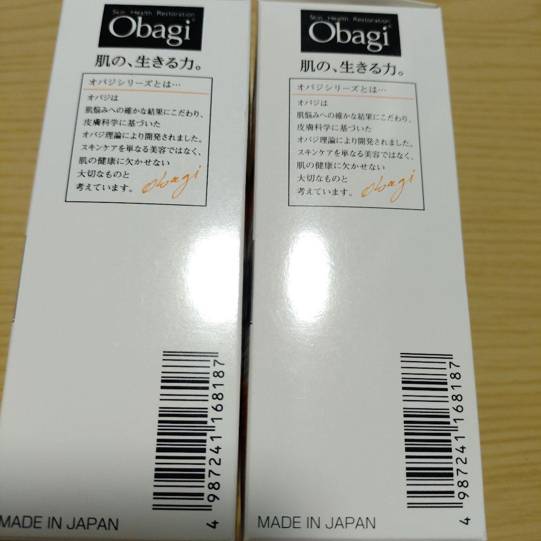 Obagi C10 セラムラージサイズ 26ml 2本セット