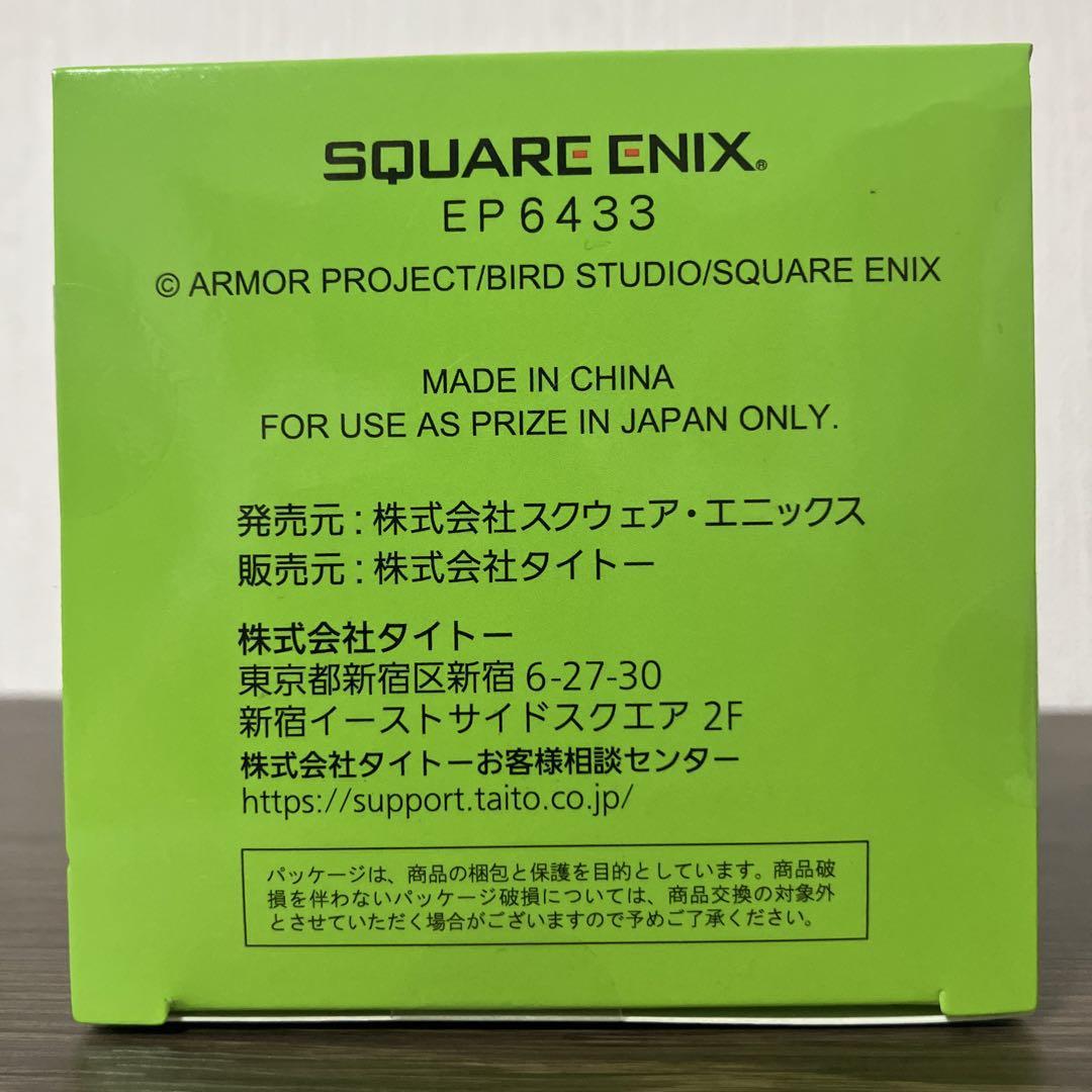 ドラゴンクエスト　AM　ビッグクリアフィギュア　職業スライム　勇者　僧侶　ナムコ