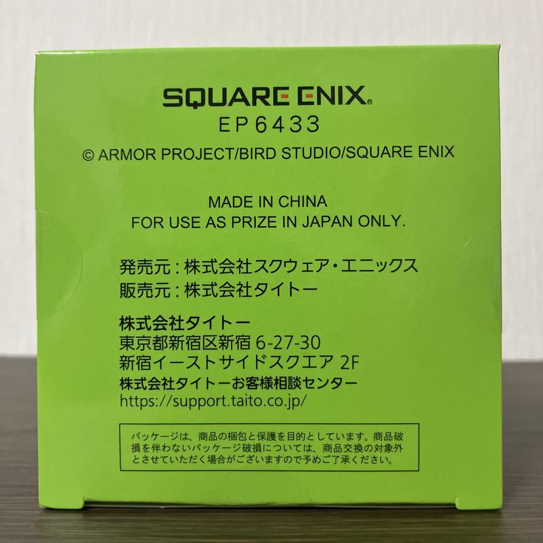 ドラゴンクエスト AM ビッグクリアフィギュア 職業スライム 勇者