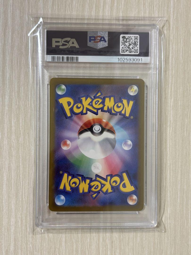 ミュウツーvstar sar PSA9 ポケカ
