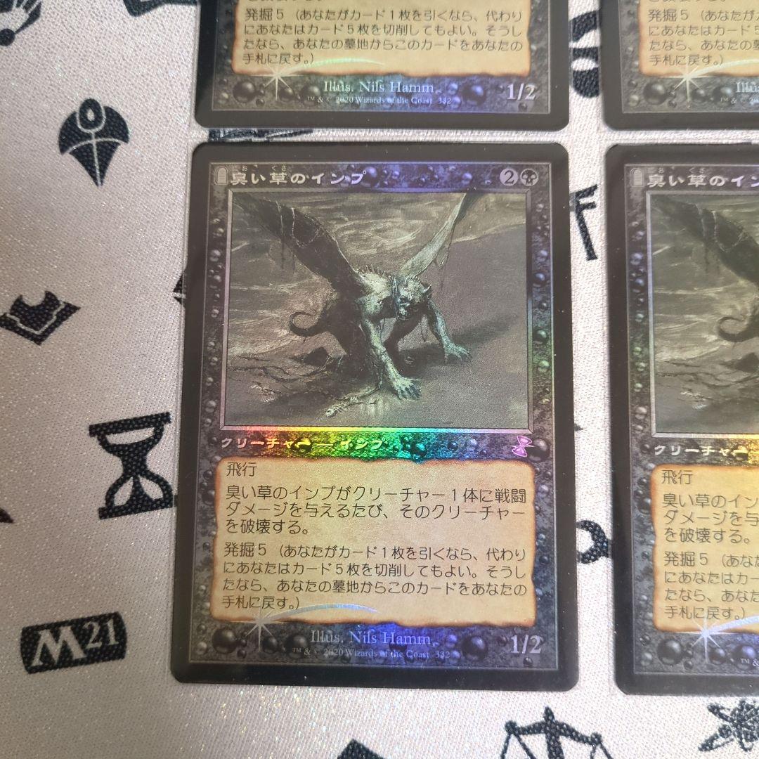 ❤ MTG