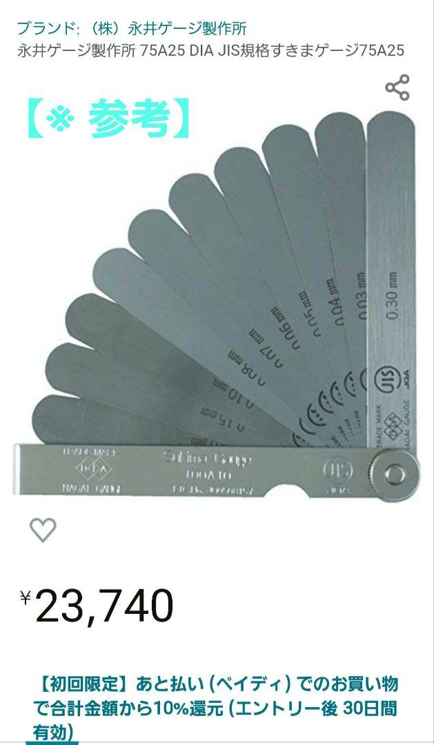 精度