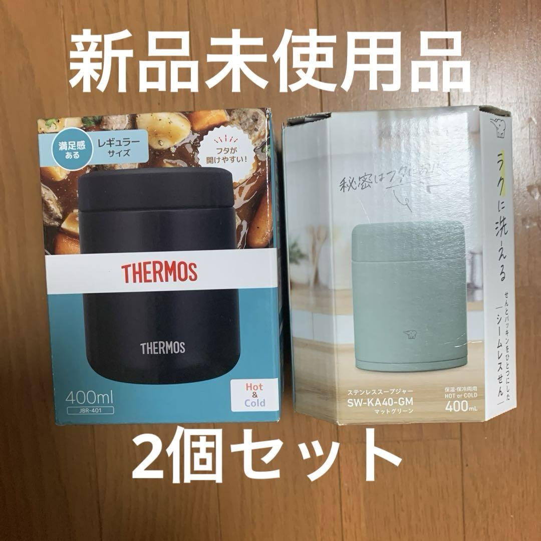 THERMOS スープジャー 400ml SW-KA40-GM