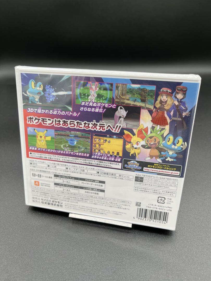 新品 未開封Nintendo 3DS ポケットモンスターY