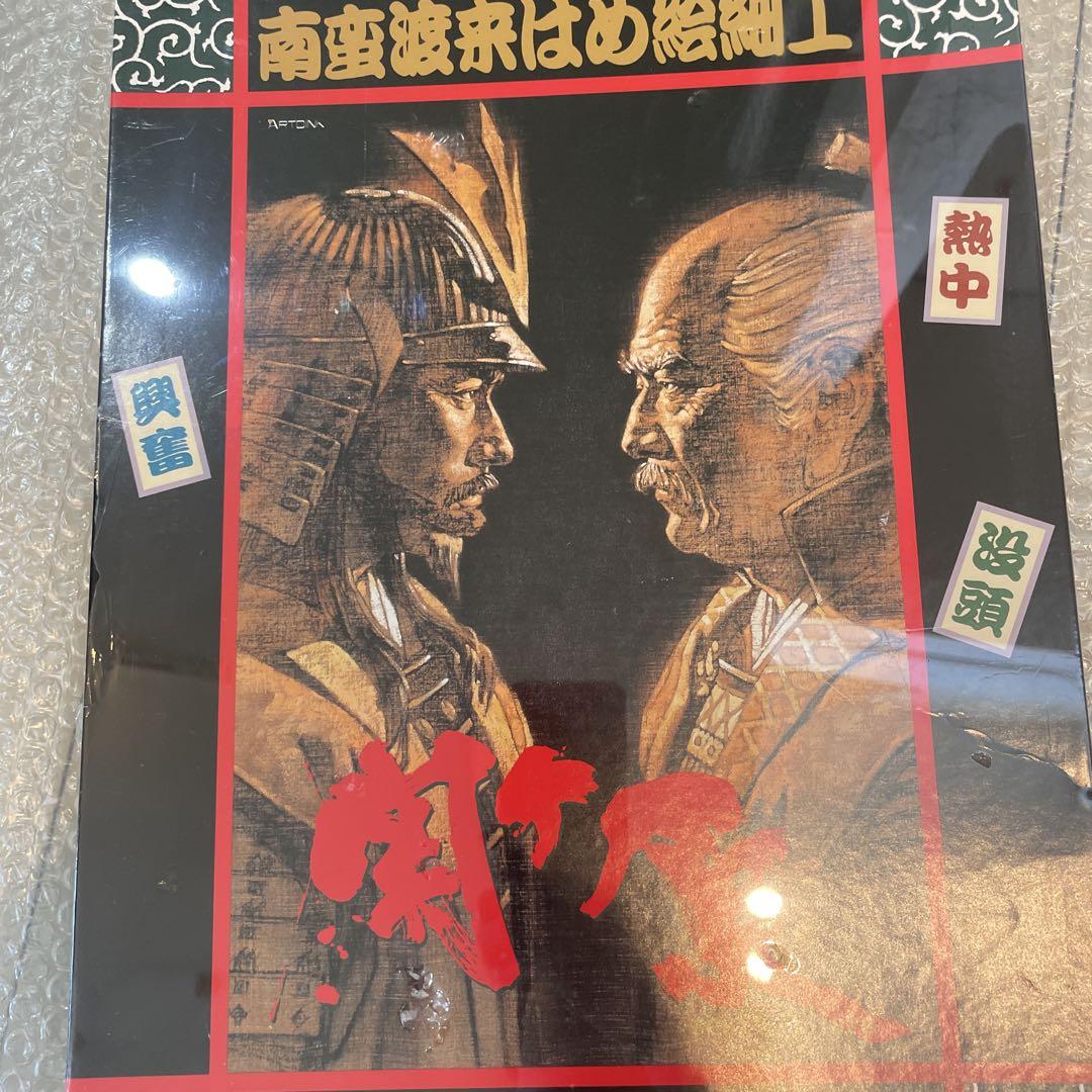 未開封 ジグソーパズル　関ケ原 アートディンク　合戦 徳川家康 石田三成 武将
