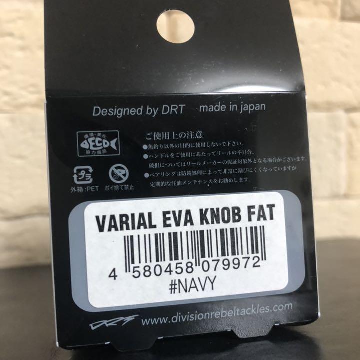 パープル DRT VARIAL バリアル ファットノブ キャップ セットの通販 by