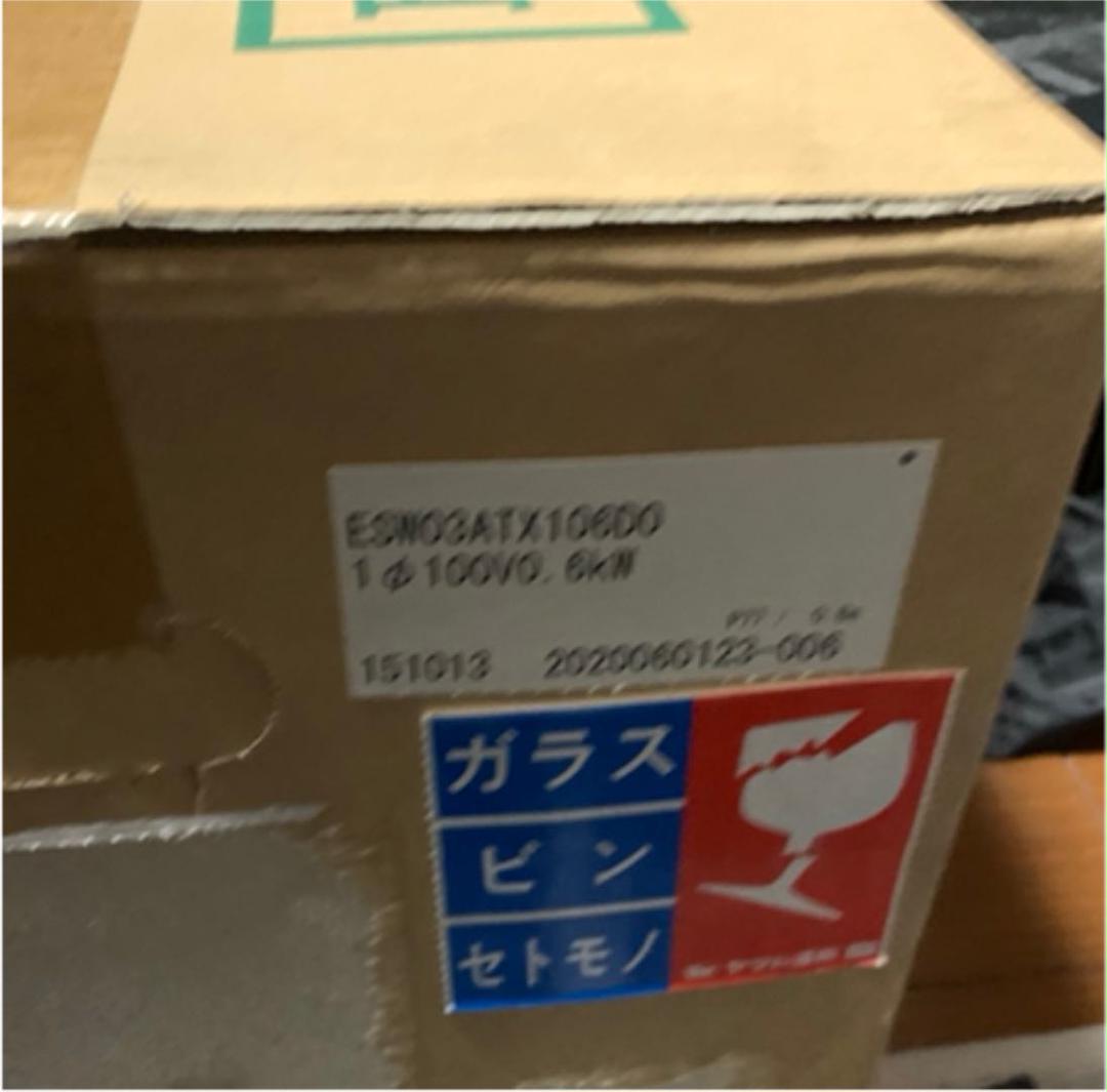 最安値格安 みみとと様専用 8PzXK-m92799748953 超歓迎新作