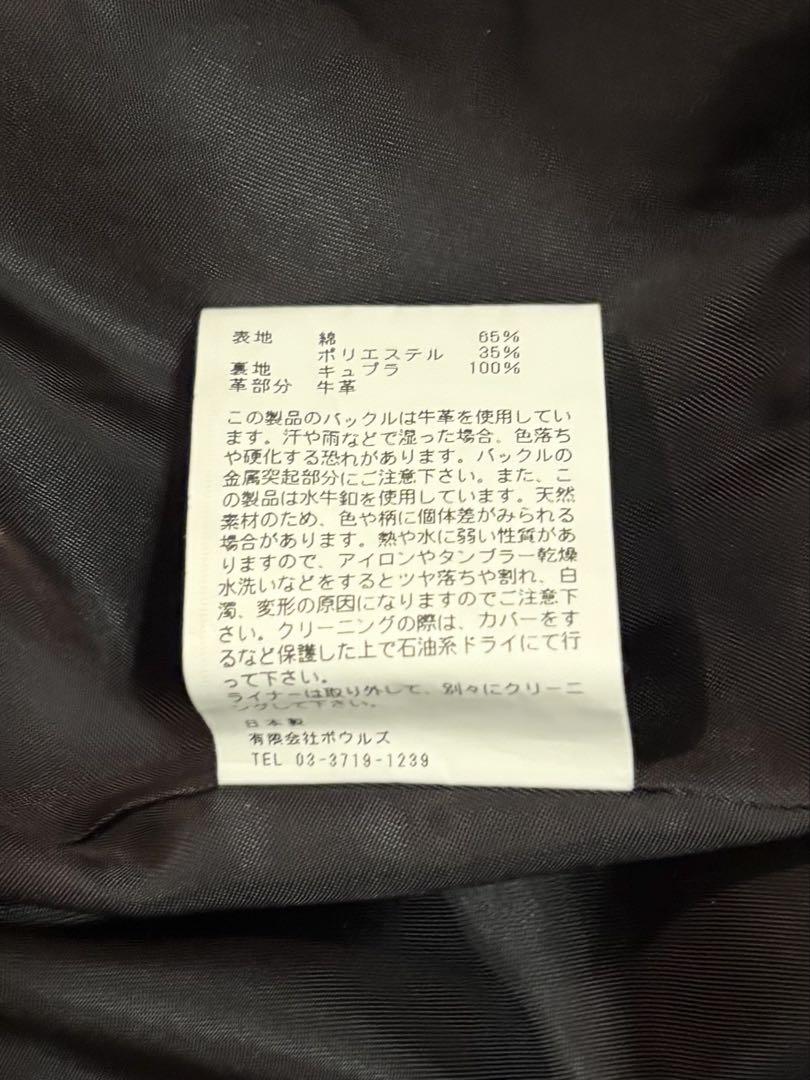 ⭐︎美品⭐︎ HYKE ベージュ トレンチコート サイズ1（S〜M）