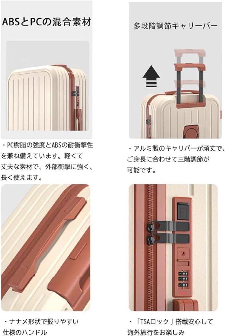Ｍサイズ‼️24インチ⭐️キャリーケース⭐️スーツケース 旅行カバン キャリーバック