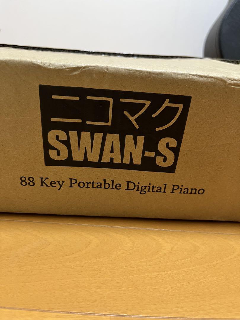 【ピアノスタンドセット】ニコマクNikoMaku 電子ピアノ SWAN-S