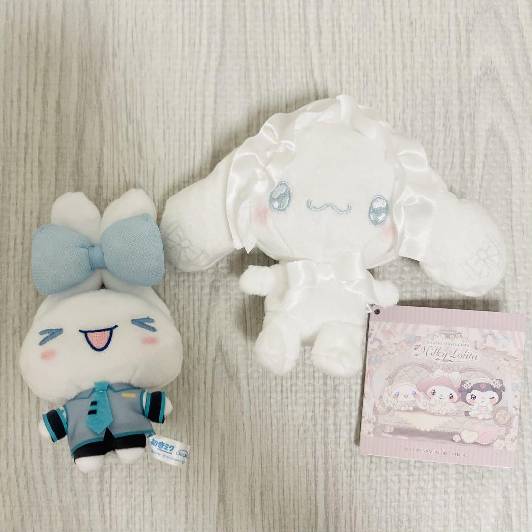 シナモロール ぬいぐるみ まとめ売り シナモロール シナモン ぬいぐるみ まとめ売り サンリオ