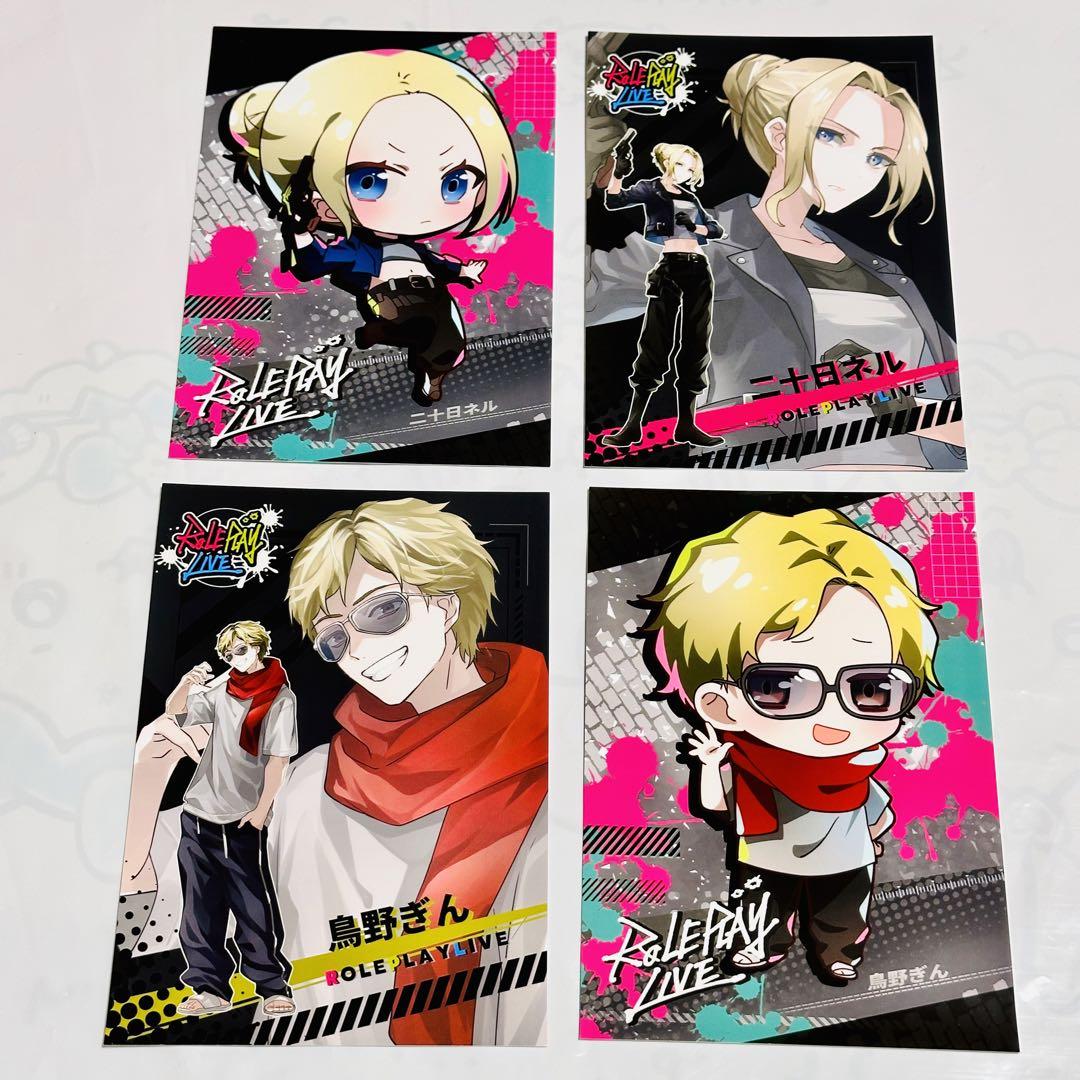 【バラ売り可】RPLブロマイド 2025年最新】ストグラRPL シークレットの人気アイテム - メルカリ